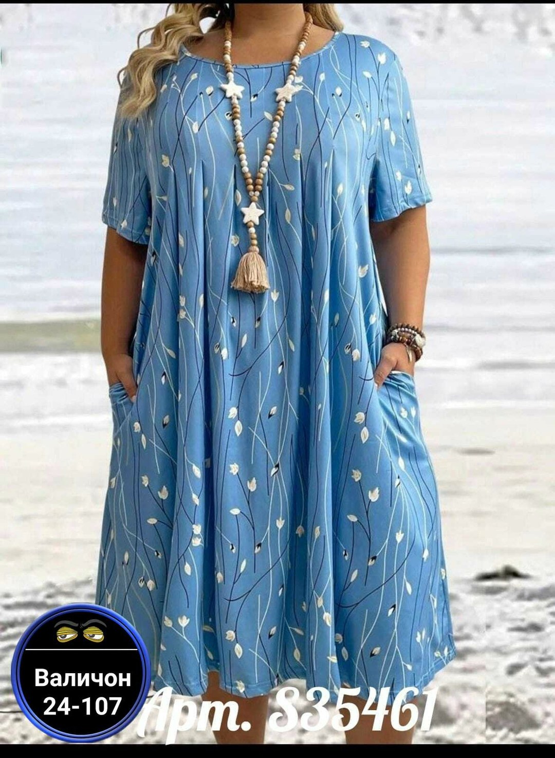 платья женские больших размеров,платье больших размеров повседневное,платье больших размеров для женщин,платье женской летнее,платья большие размеры