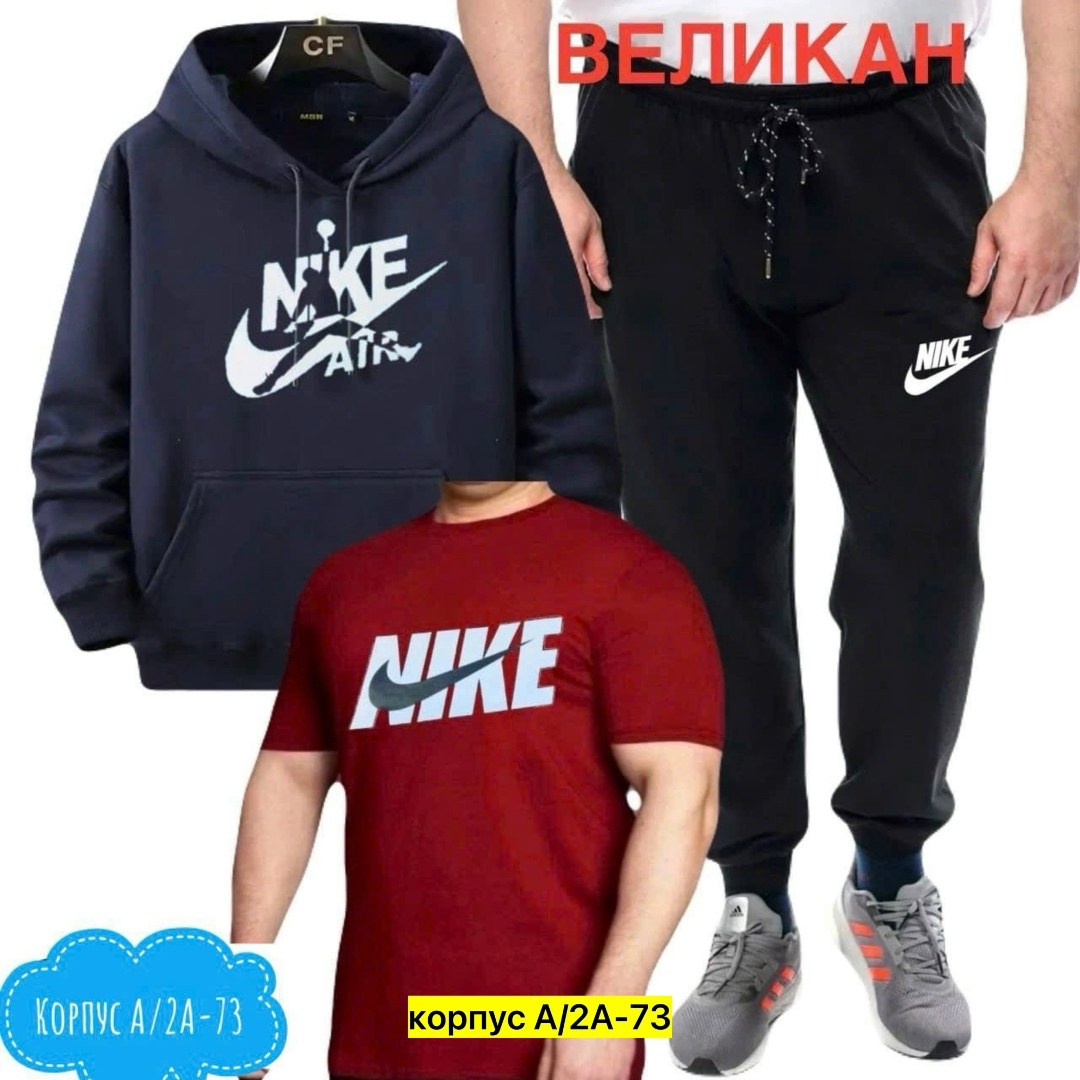 мужские спортивные костюмы,костюм мужской,костюм для мужчин,спортивные костюмы для мужчин,толстовка мужская