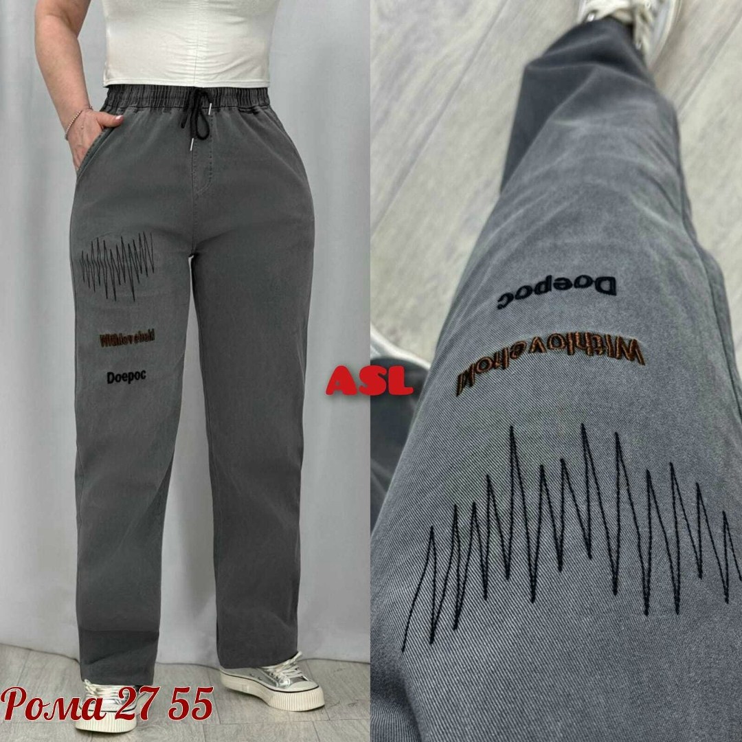 джинсы брюки,джинсы штаны,брюки женские,спортивные женские брюки,брюки джинс