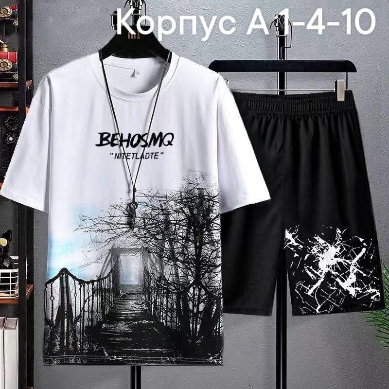 комплект одежды moocie,мужской спортивный костюм летний,спортивная одежда мужская,комплект спортивной одежды,мужские спортивные костюмы