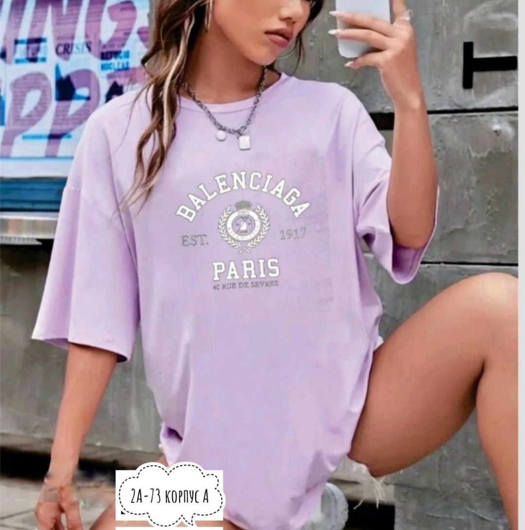 розовая футболка оверсайз,футболки женская оверсайз,футболки женская,футболки женская оверсайз с принтом,футболка женская оверсайз 42-48
