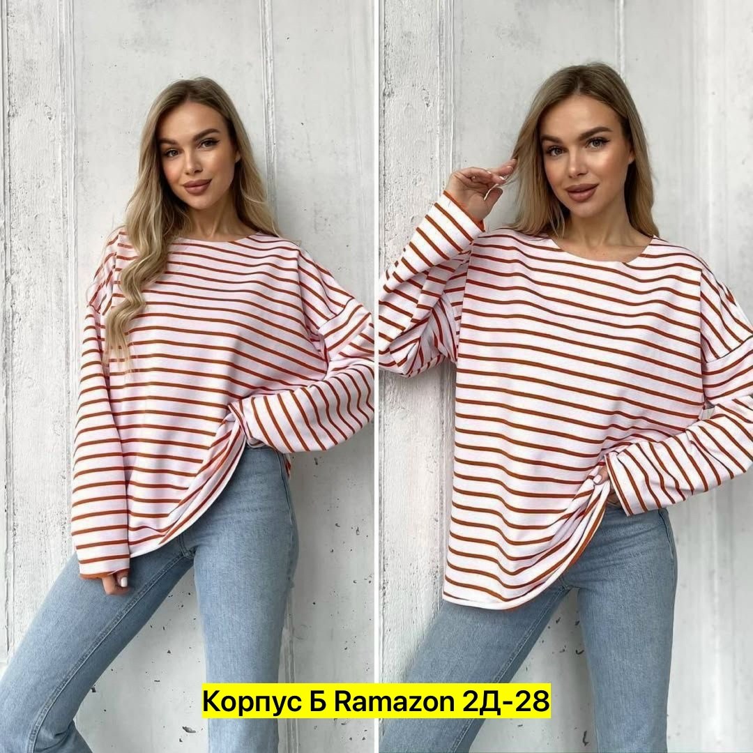 женская кофта,кофты оверсайз,кофта тельняшка,,свитшот женская