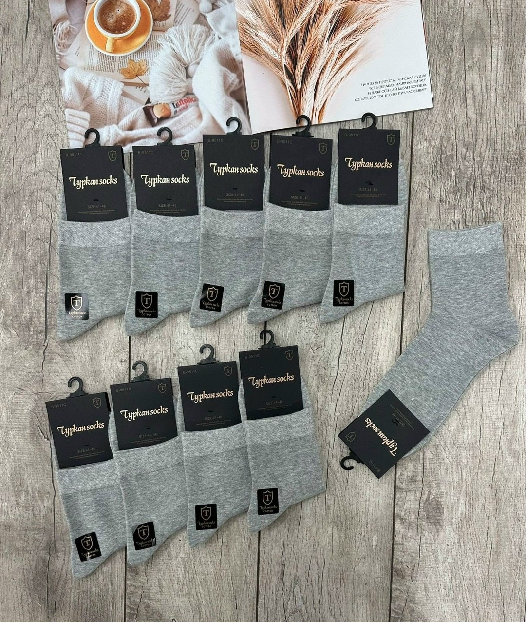 носки мужские классические,носки мужские turkan,комплект носки мужские,мужские носки,мужские носки набор