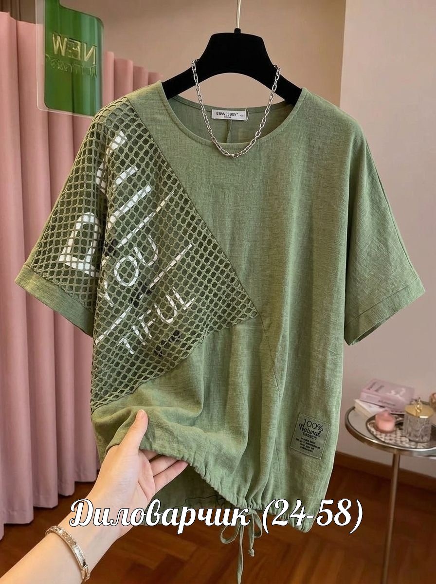 футболки женская,женская кофта,футболки женская оверсайз,туника нарядная,футболки модные