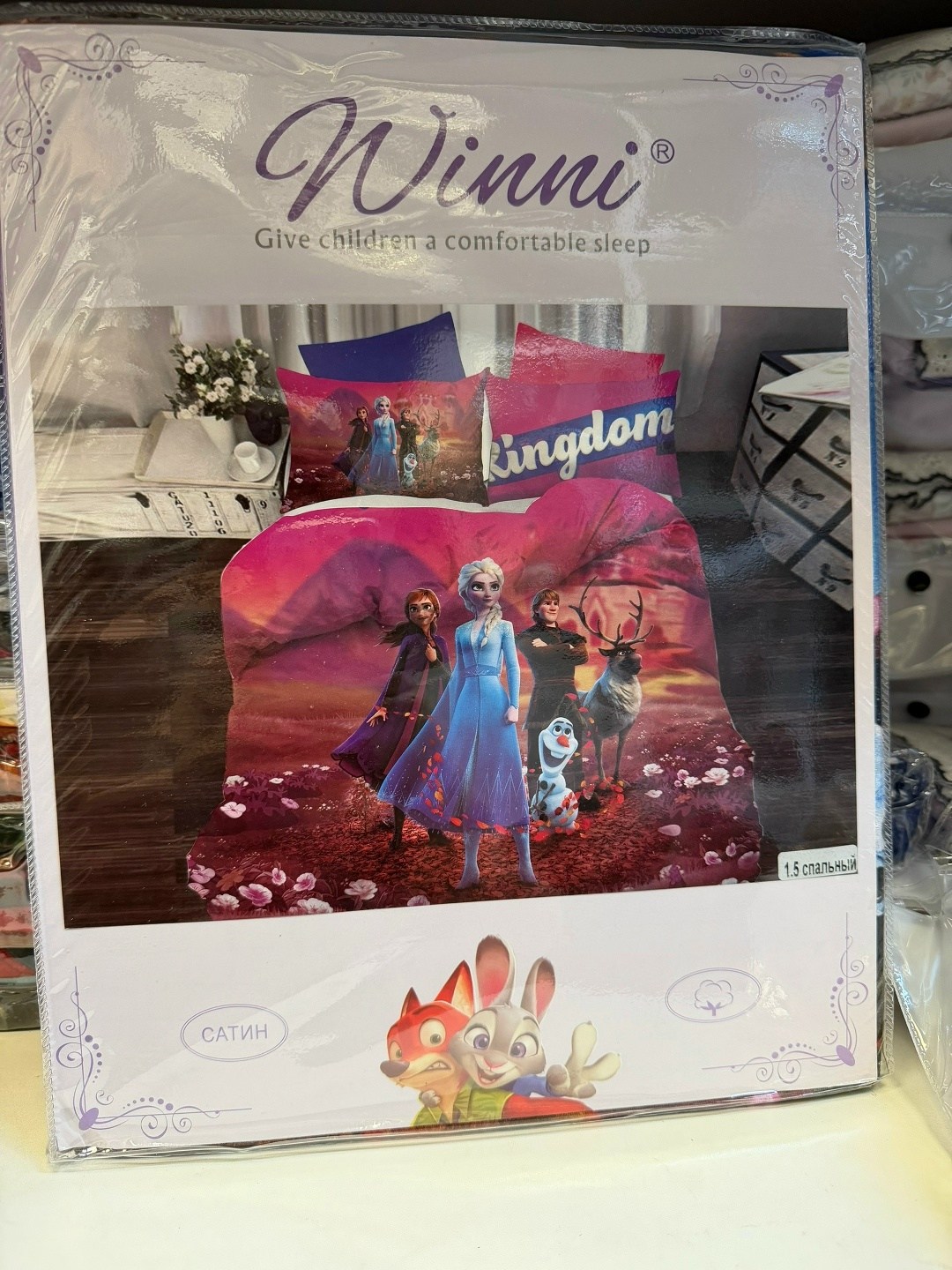 постельное белье царевны,постельное белье детская,детское постельное белье winni,детский комплект постельного белья,mency комплект постельного белья