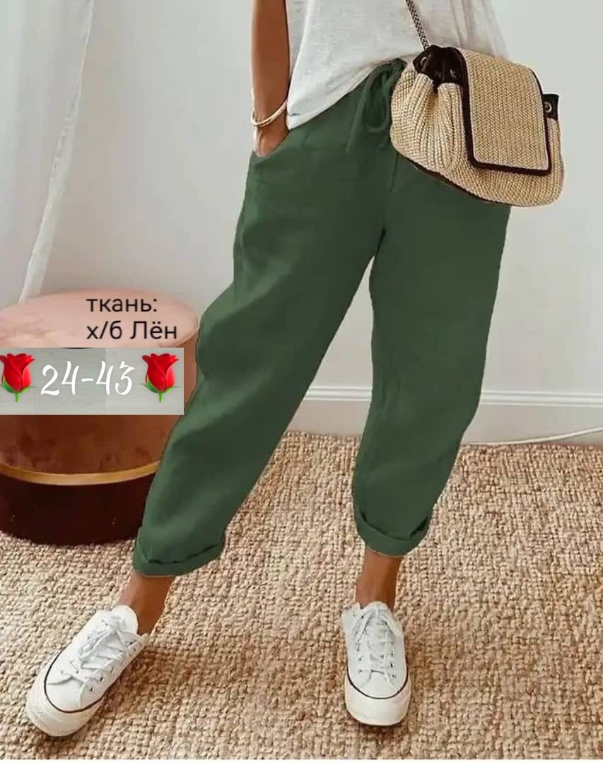 женские повседневные брюки,женские повседневные брюки из хлопка,брюки свободные,женские свободные брюки,повседневные брюки