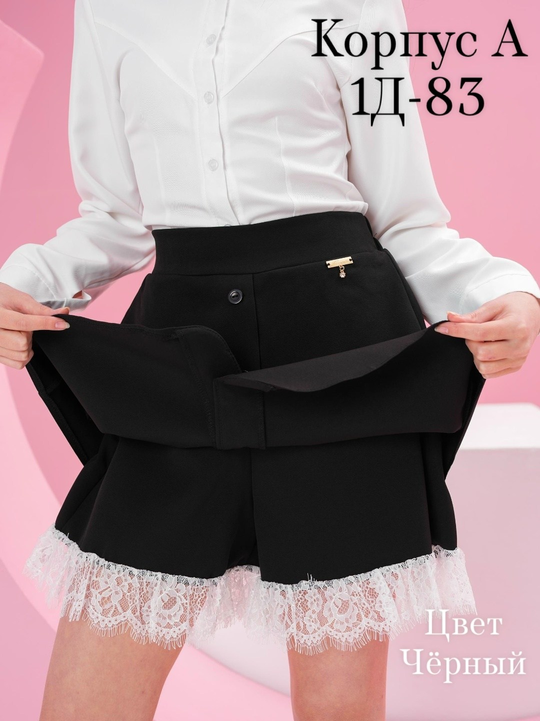 юбка для школьный,школьная юбка для девочки,юбка детская,юбка для девочки,школьная юбка шорты