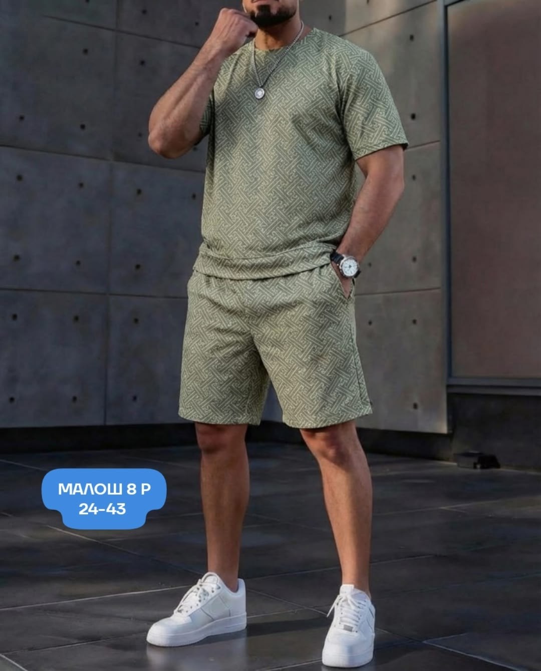 летние костюмы,мужская мода,костюм спортивный с шортами мужской,костюм для мужчин,мужские летние костюмы