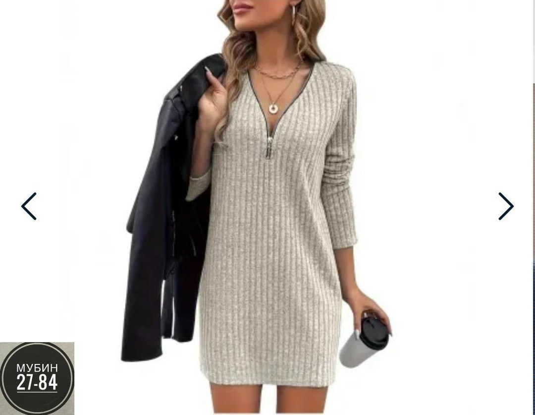 платье трикотажное мини,вязаное платье женское,платье женское лапша,платье лапша трикотажное,женское платье ткань лапша