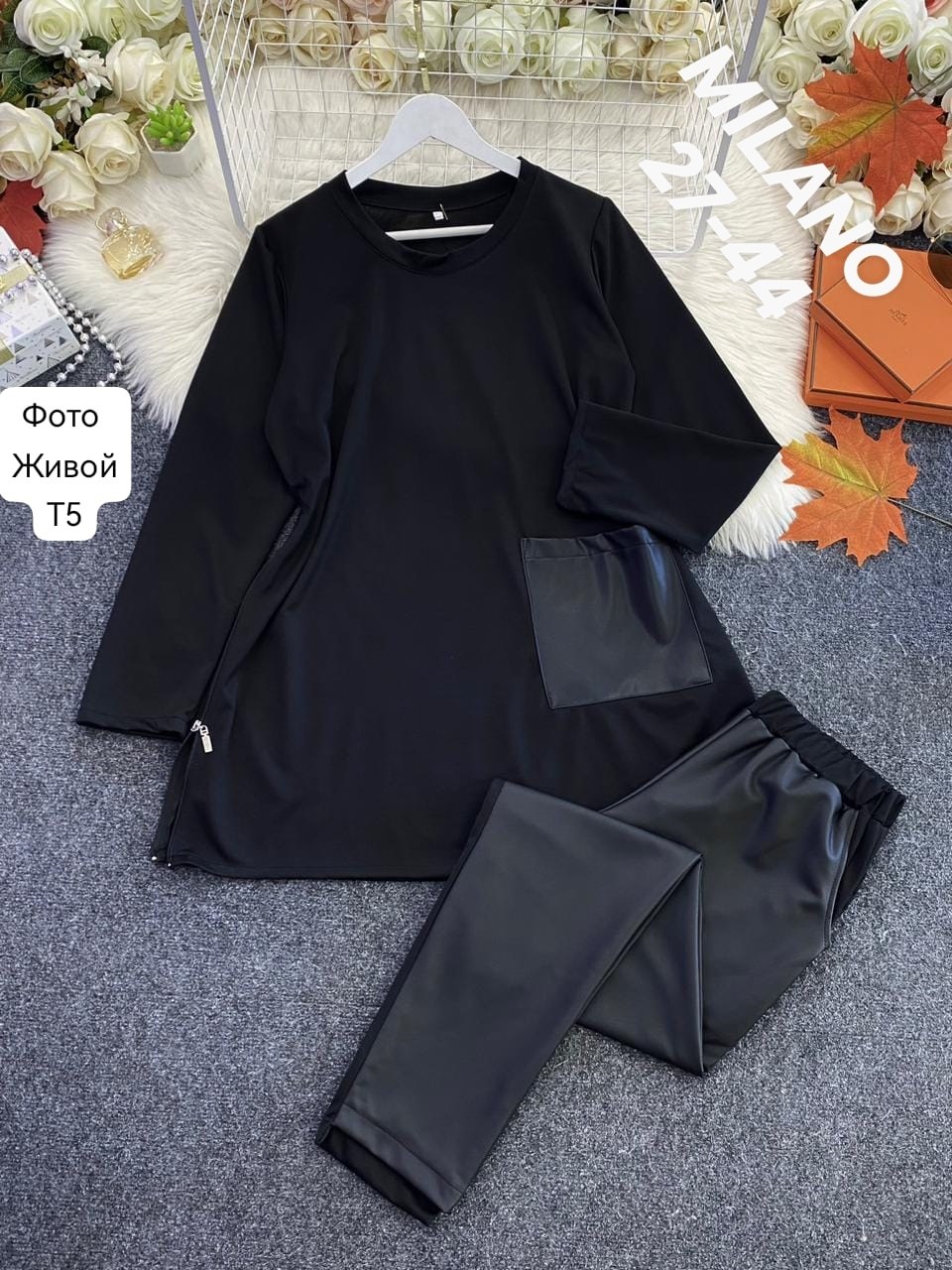 костюм двойка женская,женские костюмы с трикотаж и экокожа,костюм двойка трикотаж,костюм женский ,туника стильная