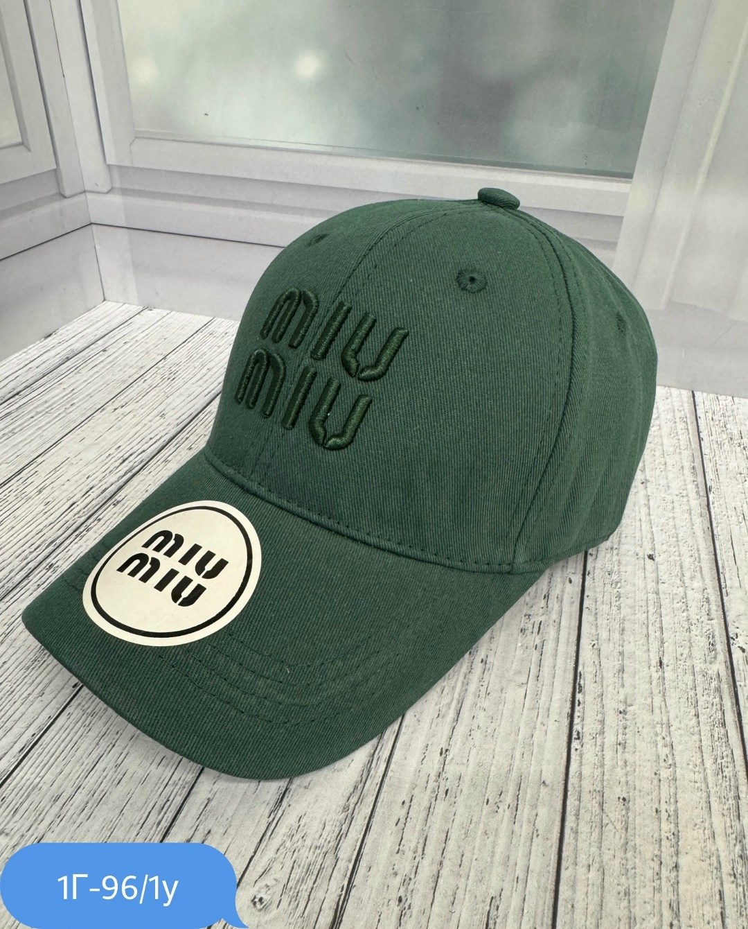 бейсболка miu miu,кепка,бейсболка,женская бейсболка,бейсболка miu