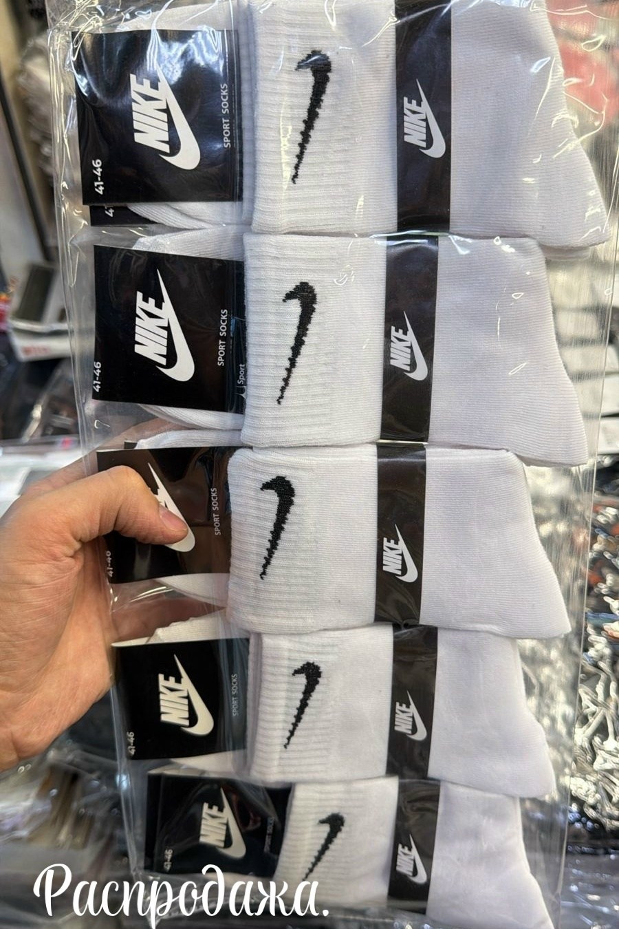 носки nike высокие,носки найк,nike носки,носки nike мужские,носки