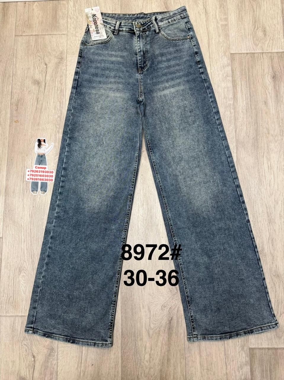 джинсы мом,джинсы женские,джинсы бананы,джинсы,штаны джинсы