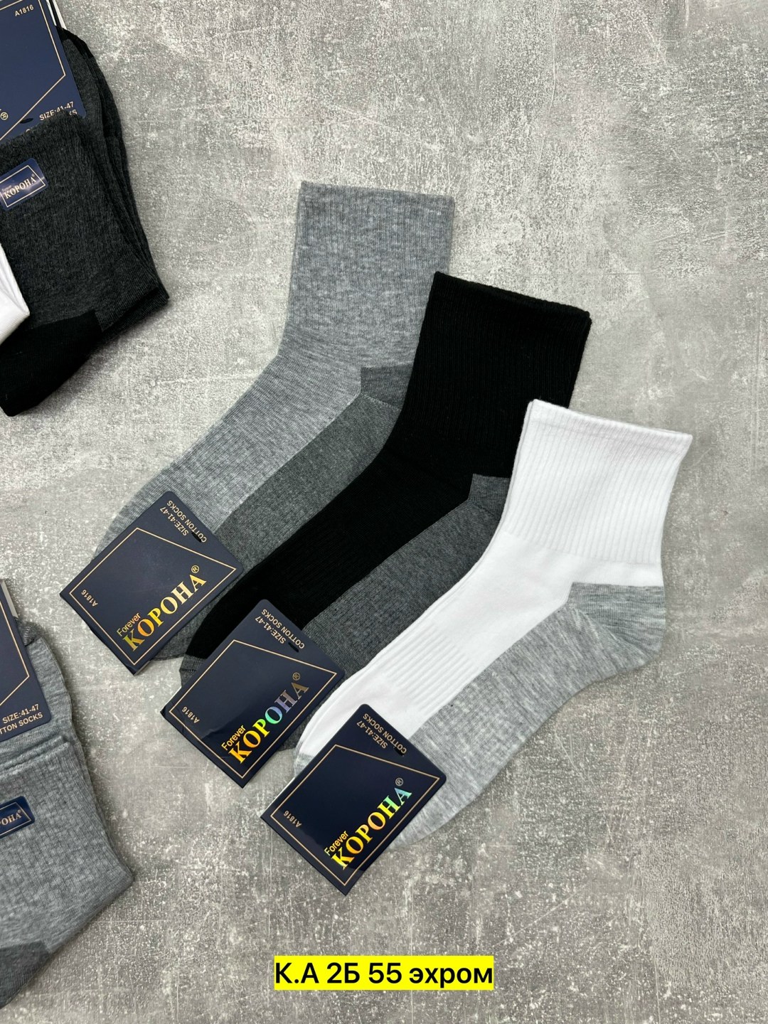 носки мужские,носки мужские 10 пар,носки,носки мужские классические,комплект носки мужские