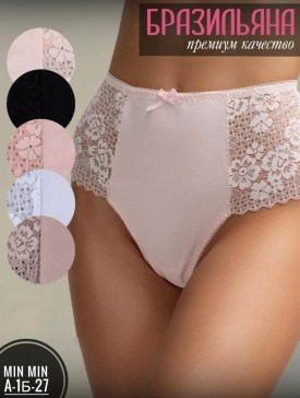 Нижнее белье