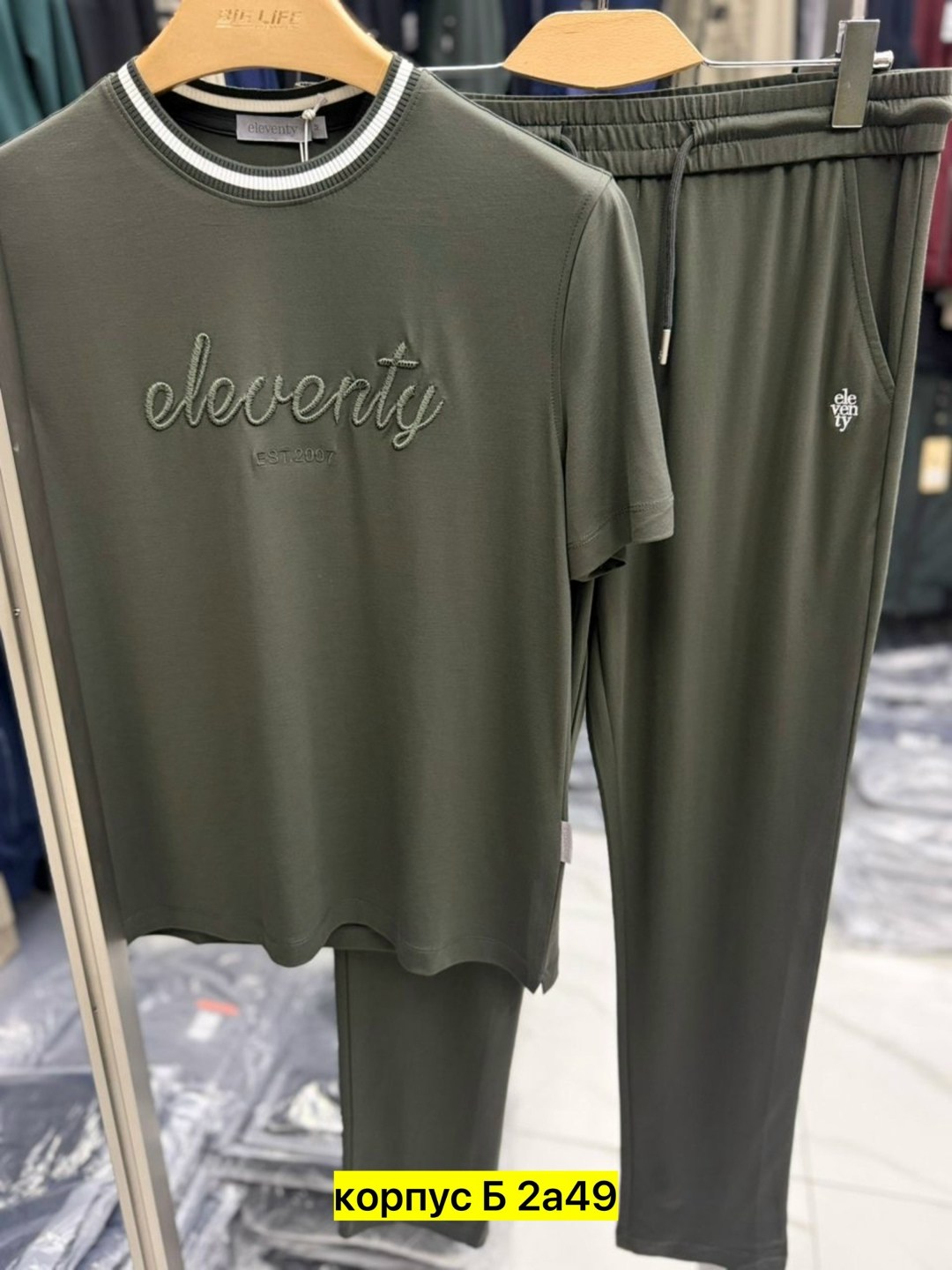 мужские спортивные костюмы,костюм мужской,костюм для мужчин,костюм спортивный,костюм повседневный