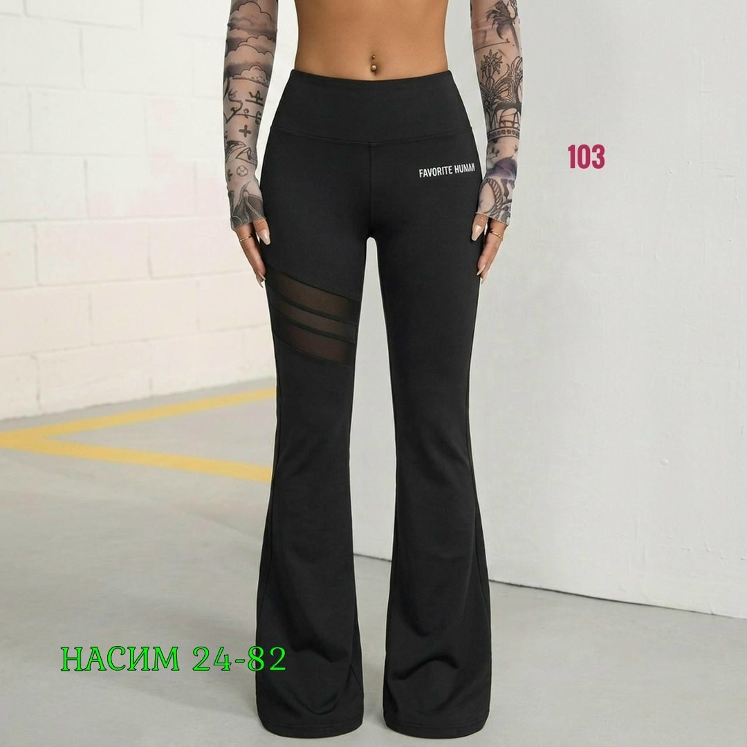 брюки для фитнеса,женские легинсы,лосины клеш,легинсы клёш,штаны клеш