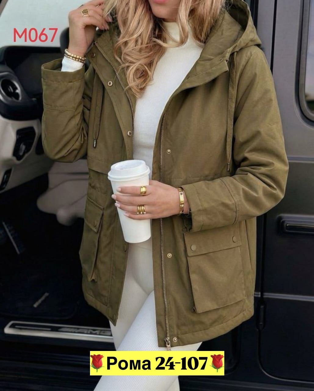 куртка,куртка демисезонная,молодежные куртки,куртка парка,женская куртка