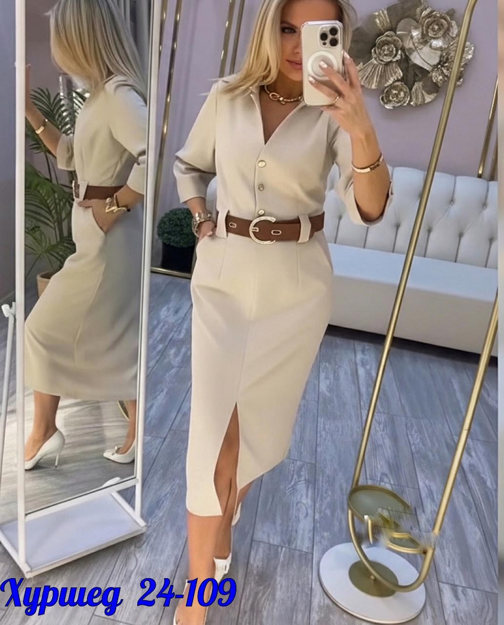 платье женское,платье стильное,платье,платье модное,платья элегантные