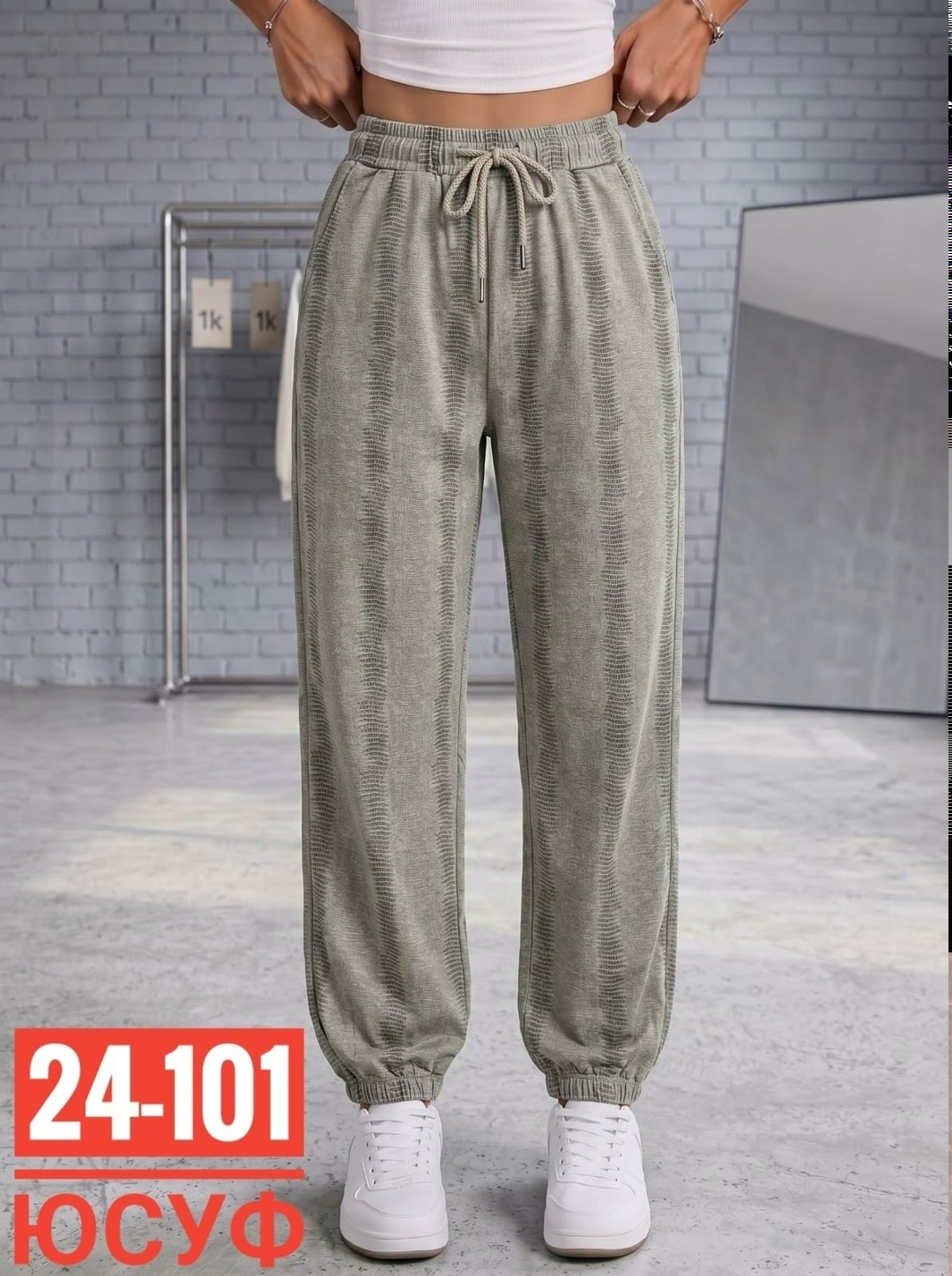 штаны спортивные женские,женские штаны,спортивные брюки,штаны модные,штаны на флисе