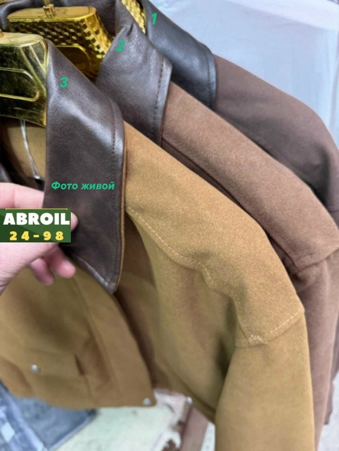 замшевая куртка,повседневная куртка,куртка, куртки,куртка женская