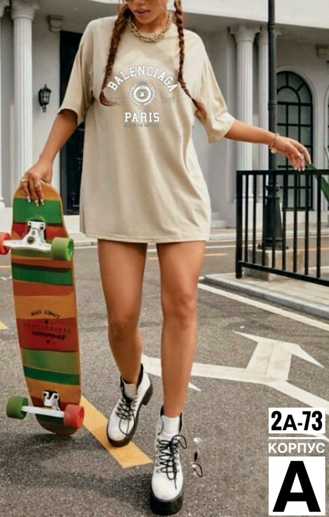 розовая футболка оверсайз,футболки женская оверсайз,футболки женская,футболки женская оверсайз с принтом,футболка женская оверсайз 42-48