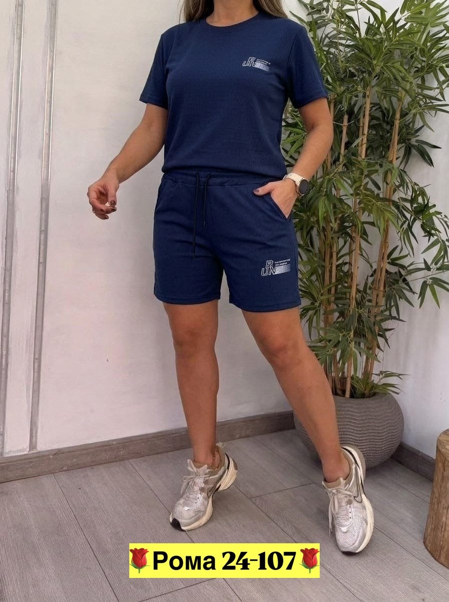 костюм женский,женский костюм с шортами,шорты и футболка спортивные костюм летний,летние костюмы,летний костюм с шортами