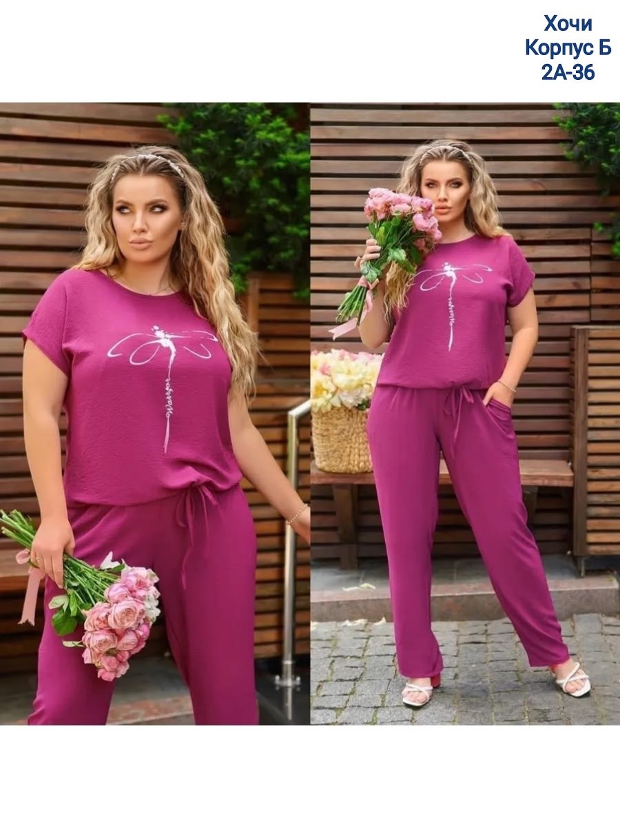 женские костюмы больших размеров,костюм летний женский брючный,костюм двойка женский летний,летние костюмы женские,костюм трикотажный женский