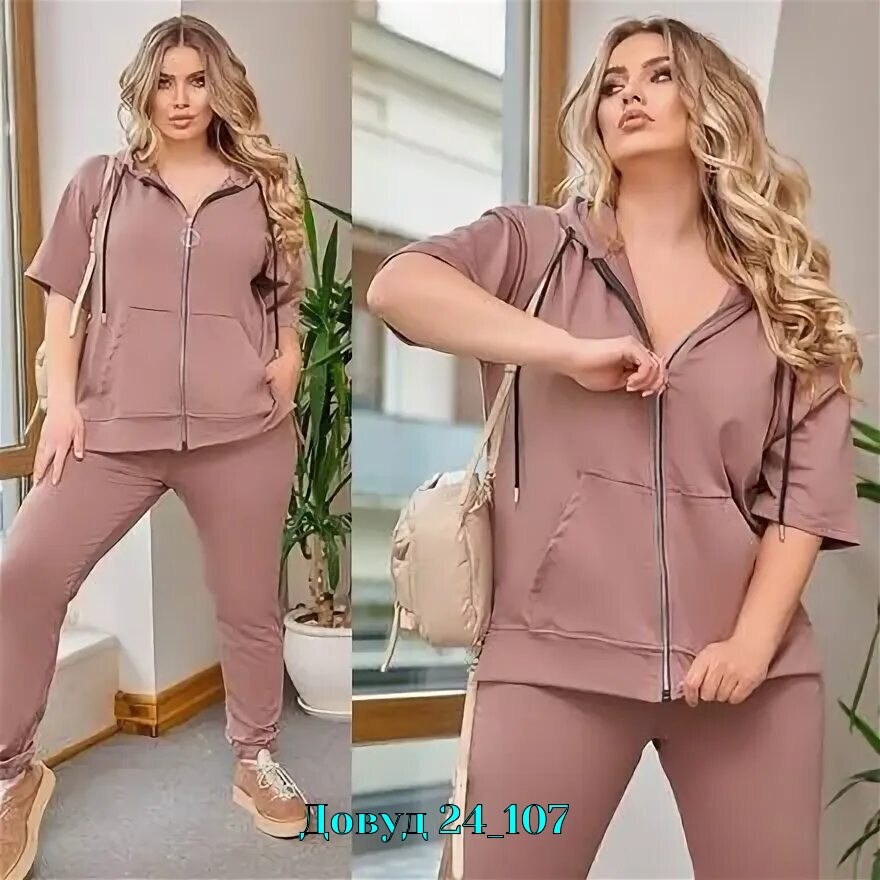 женские костюмы спортивные,спортивные костюмы женские больших размеров,спортивный костюм для женщин,cпортивный костюм больших размеров,костюм спортивный