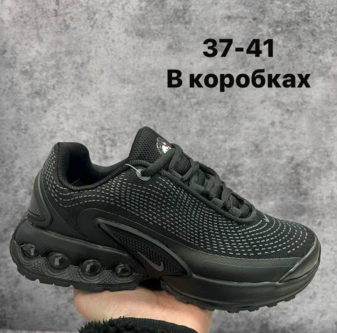 кроссовки nike air max dn,кроссовки nike air max,кроссовки,кроссовки nike,кроссовки nike air max dn all white