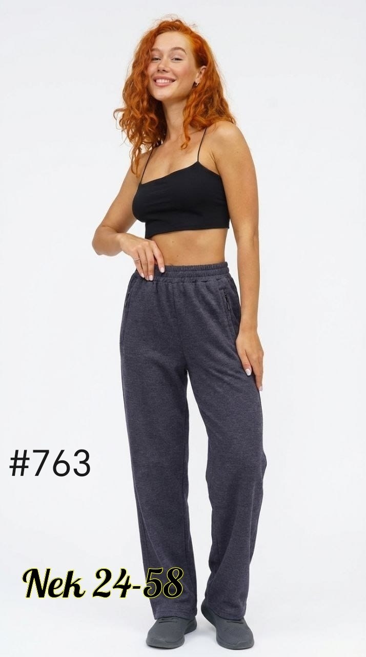 трикотажные брюки,брюки жен,спортивные трикотажные брюки,женские брюки спортивные,повседневные брюки