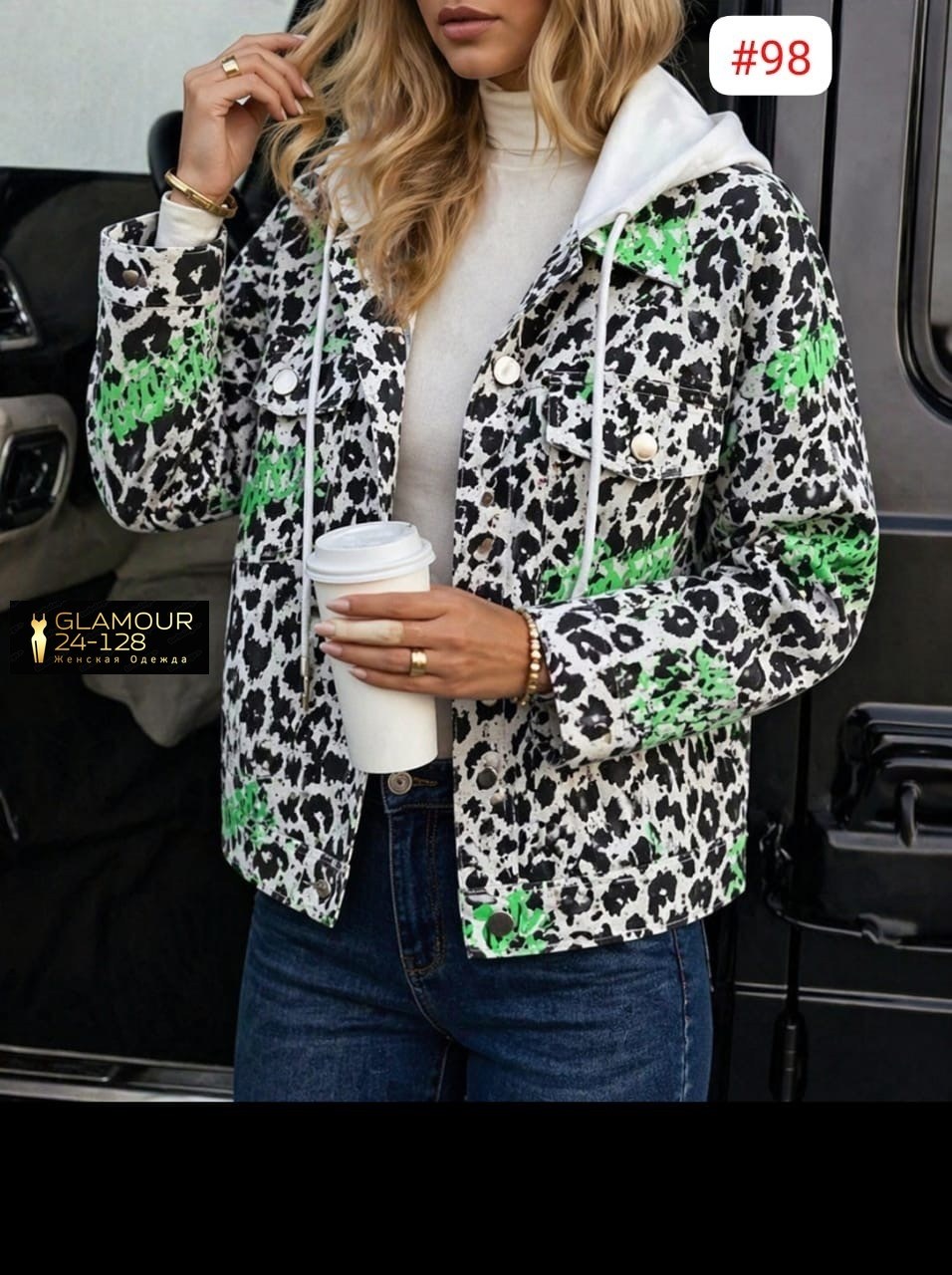 демисезонная куртка,женская куртка,женская демисезонная куртка,стильная куртка,куртка