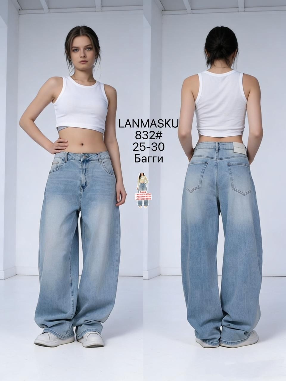 джинсы широкие,женские широкие джинсы,брюки джинсовые,женские джинсы,джинсы