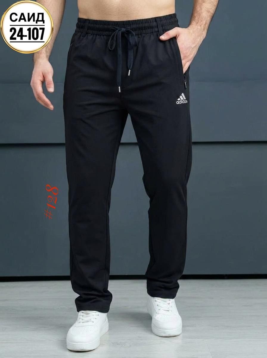 спортивные штаны мужские,брюки спортивные мужские,спортивные брюки,спортивные штаны,мужские брюки