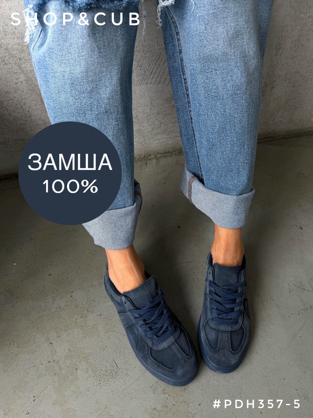 ,кроссовки замшевые,кеды замшевые,лоро пиано кроссовки мужские замшевые,кроссовки экко замшевые 90х