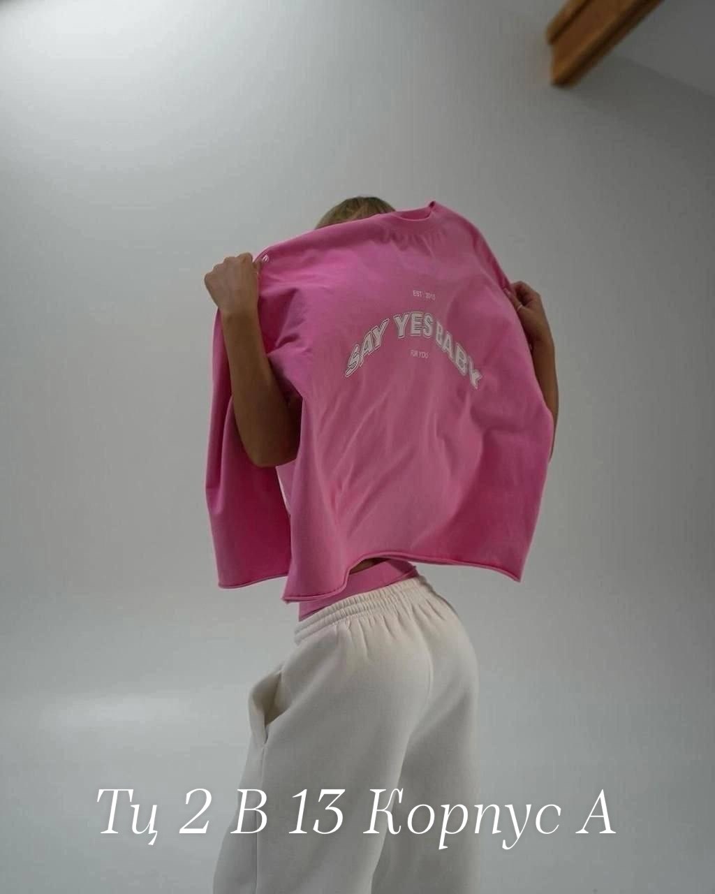 женский свитшот,лонгслив женский оверсайз,свитшот женский оверсайз nams,свитшот женский оверсайз nams цвет розовый,свитшот розовый