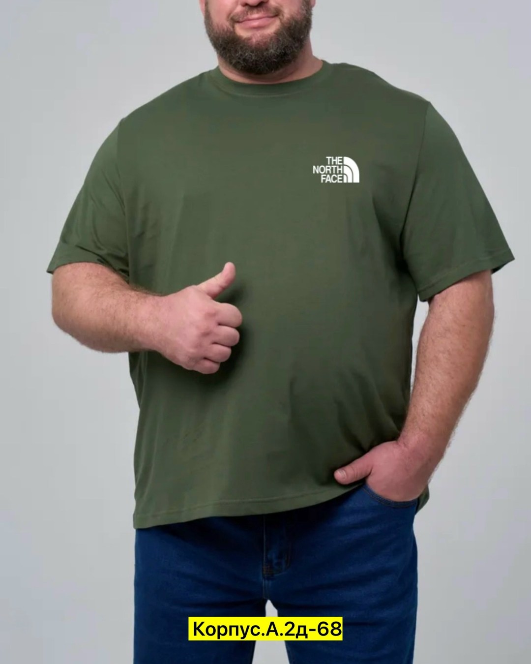 футболка мужская большие размеры,мужские футболки the north face,футболка больших размеров однотонная,футболка однотонная хлопок больших размеров,футболки the north face