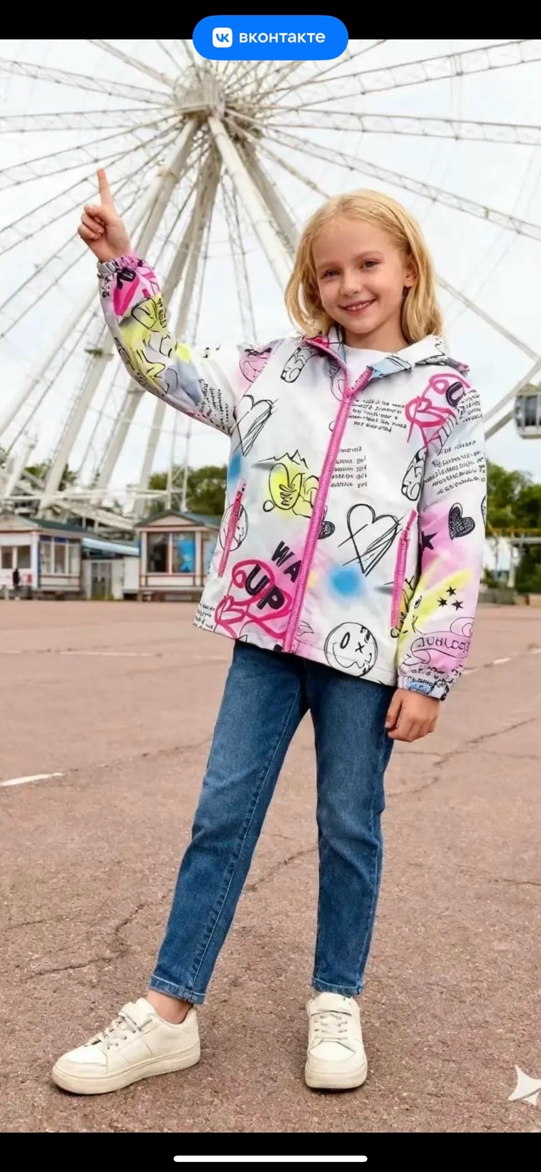 куртка демисезонная,ветровка для девочки,ветровка для девочки playtoday,куртка для девочки демисезонная,куртка для девочек