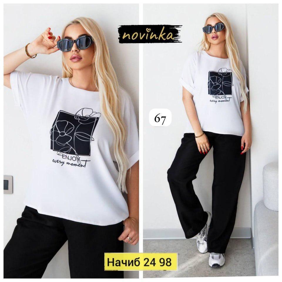 костюм двойка женская,женский летний костюм двойка,летние костюмы,женские костюмы