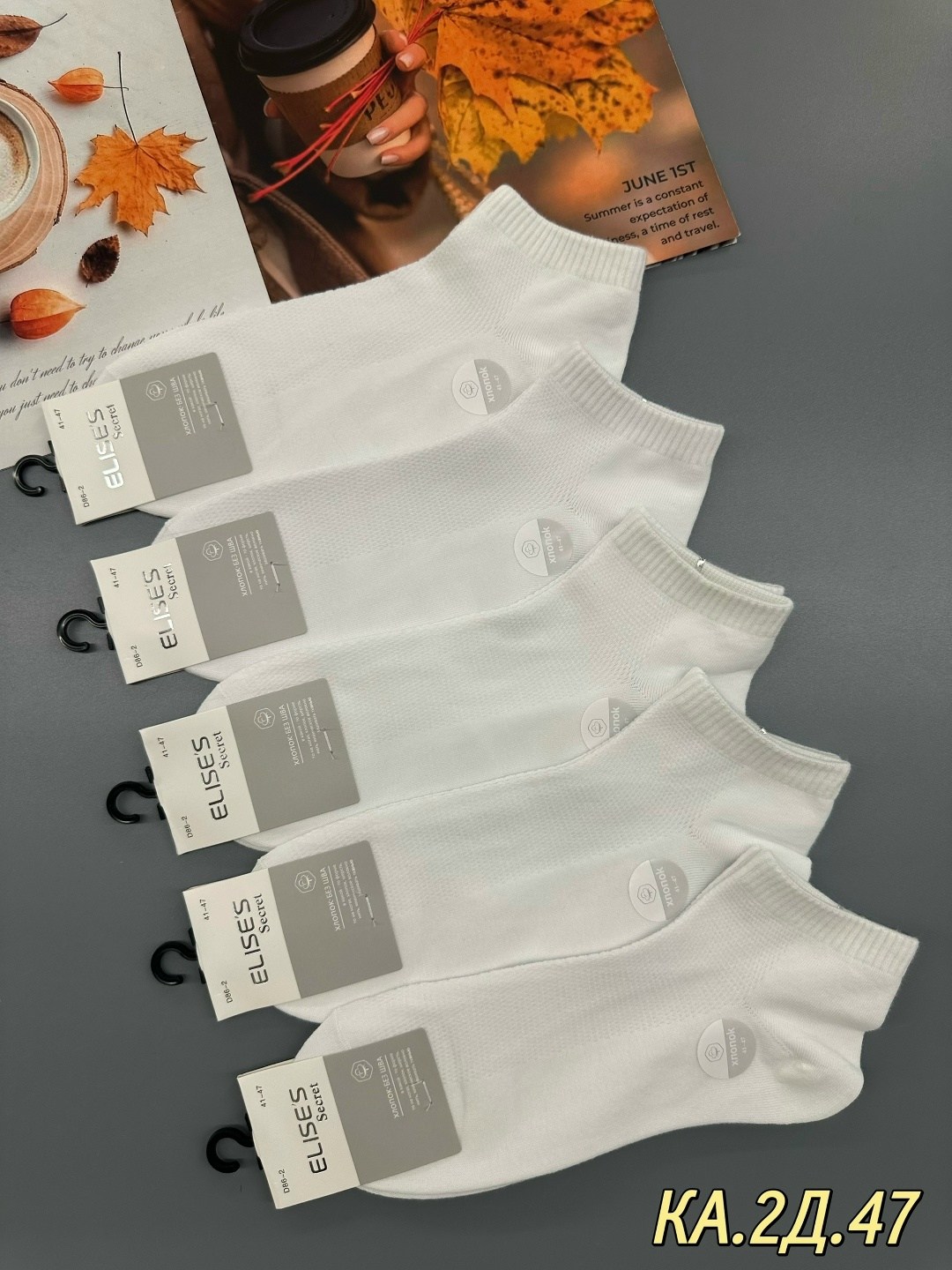 носки женские 10 пар,носки женские,носки женские и мужские,носки комплект,носки мужские комплект 5 пар