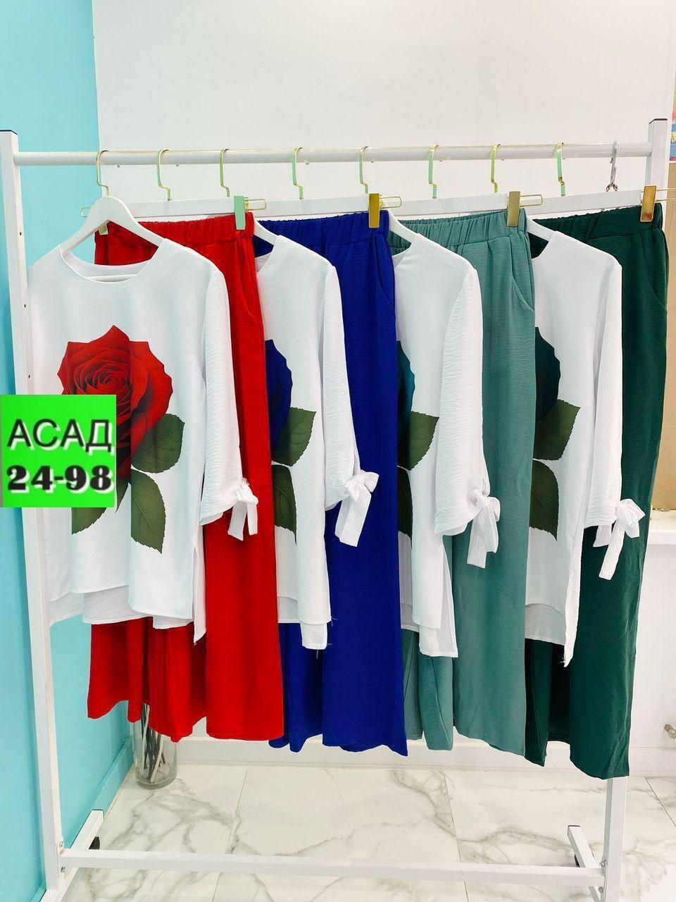 оптом,женские костюмы,,костюм двойка,красивые костюмы