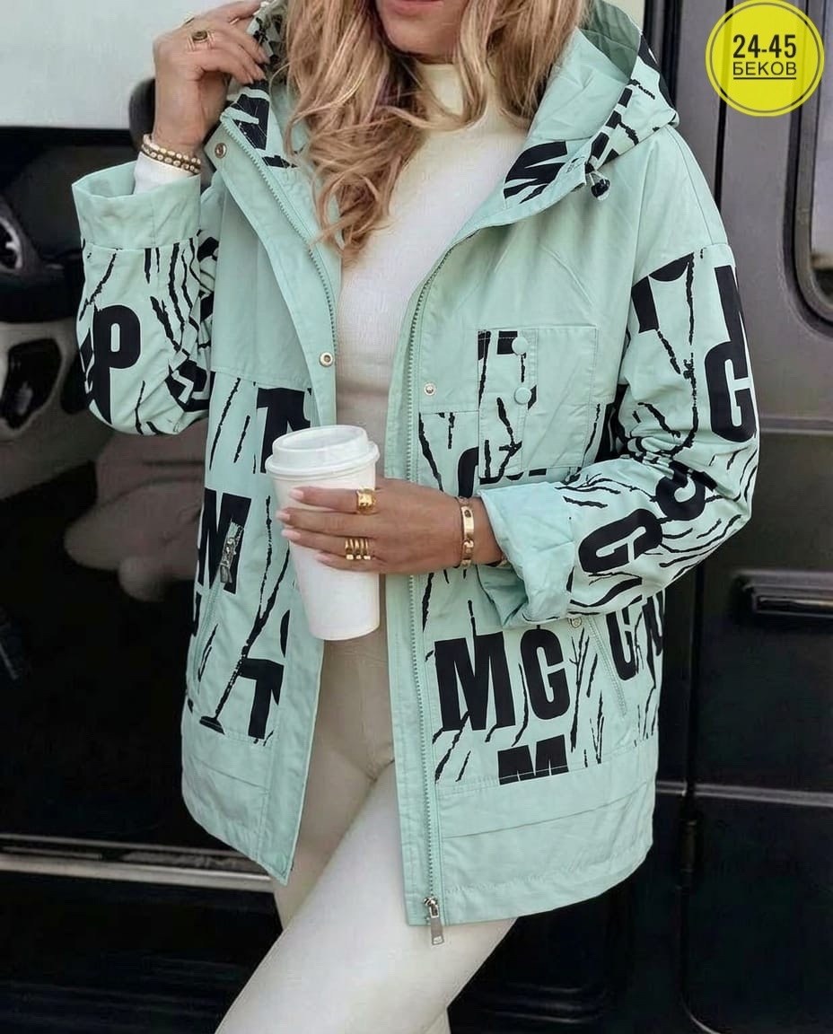 демисезонная куртка,женская куртка,женская демисезонная куртка,куртка модная,стильная куртка