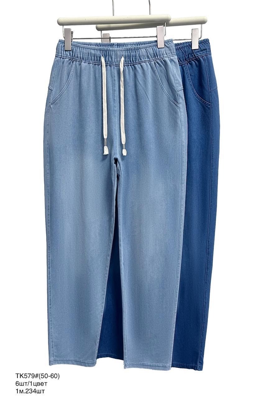 женские джинсы,джинсы брюки,джинсовые брюки,джинсы синее,голубые джинсы