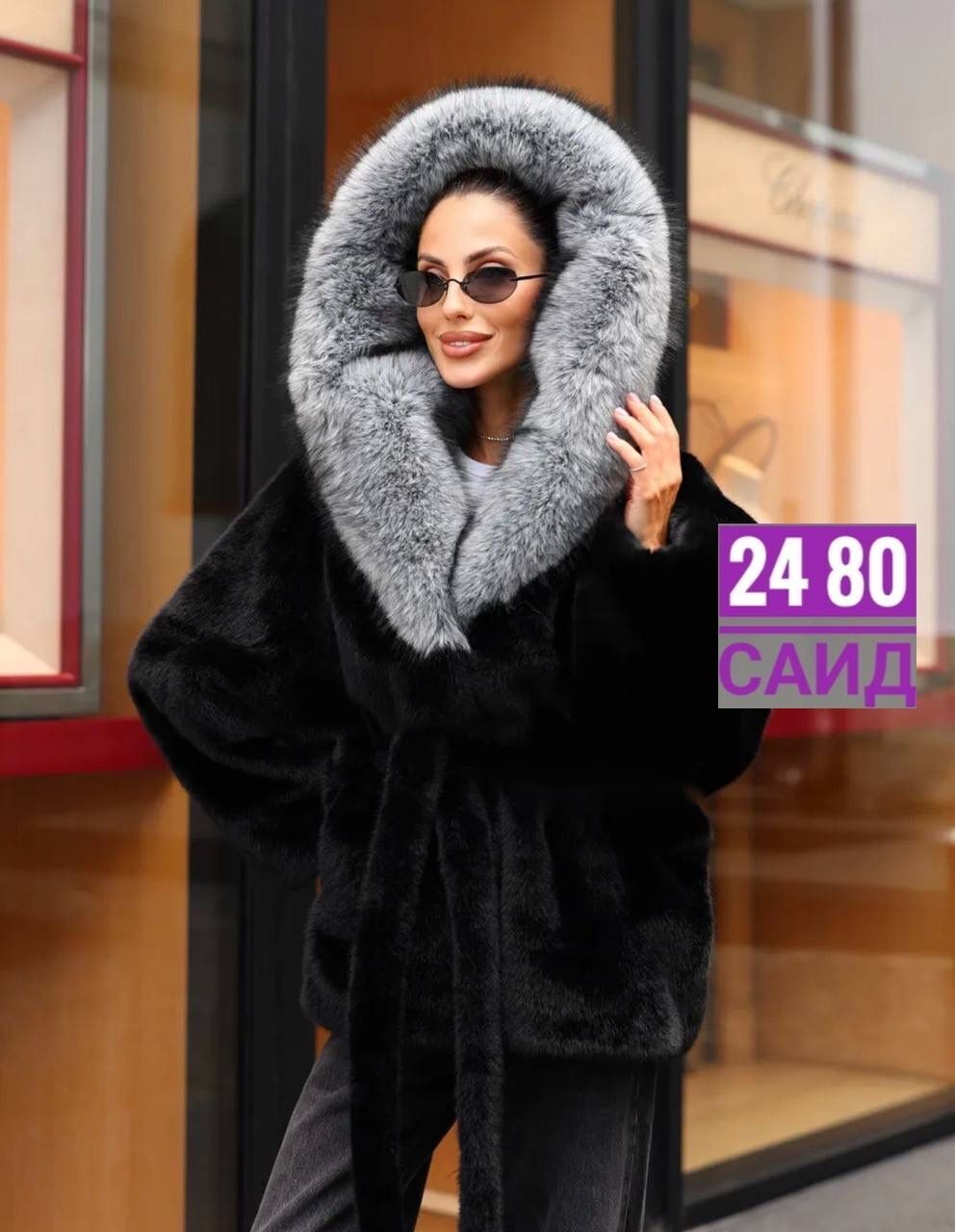 шубы женские,шуба искусственная женская,шуба из эко меха,норковая шуба с капюшоном,норковая шуба автоледи графит