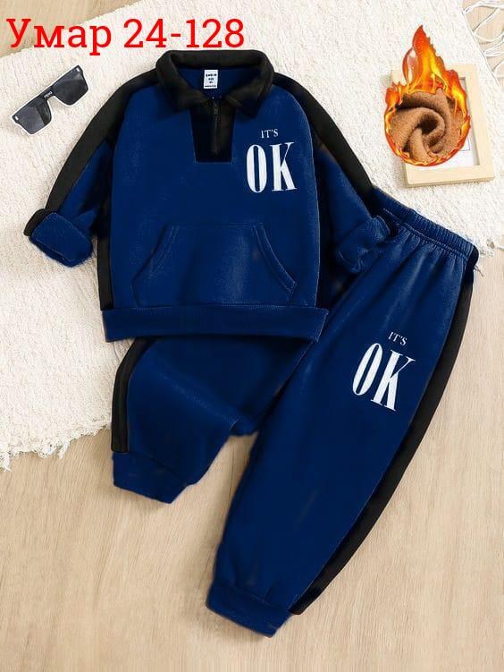 детские костюмы,костюм на мальчика,костюм спортивный для мальчика,комплект одежды для мальчика,одежда мальчика