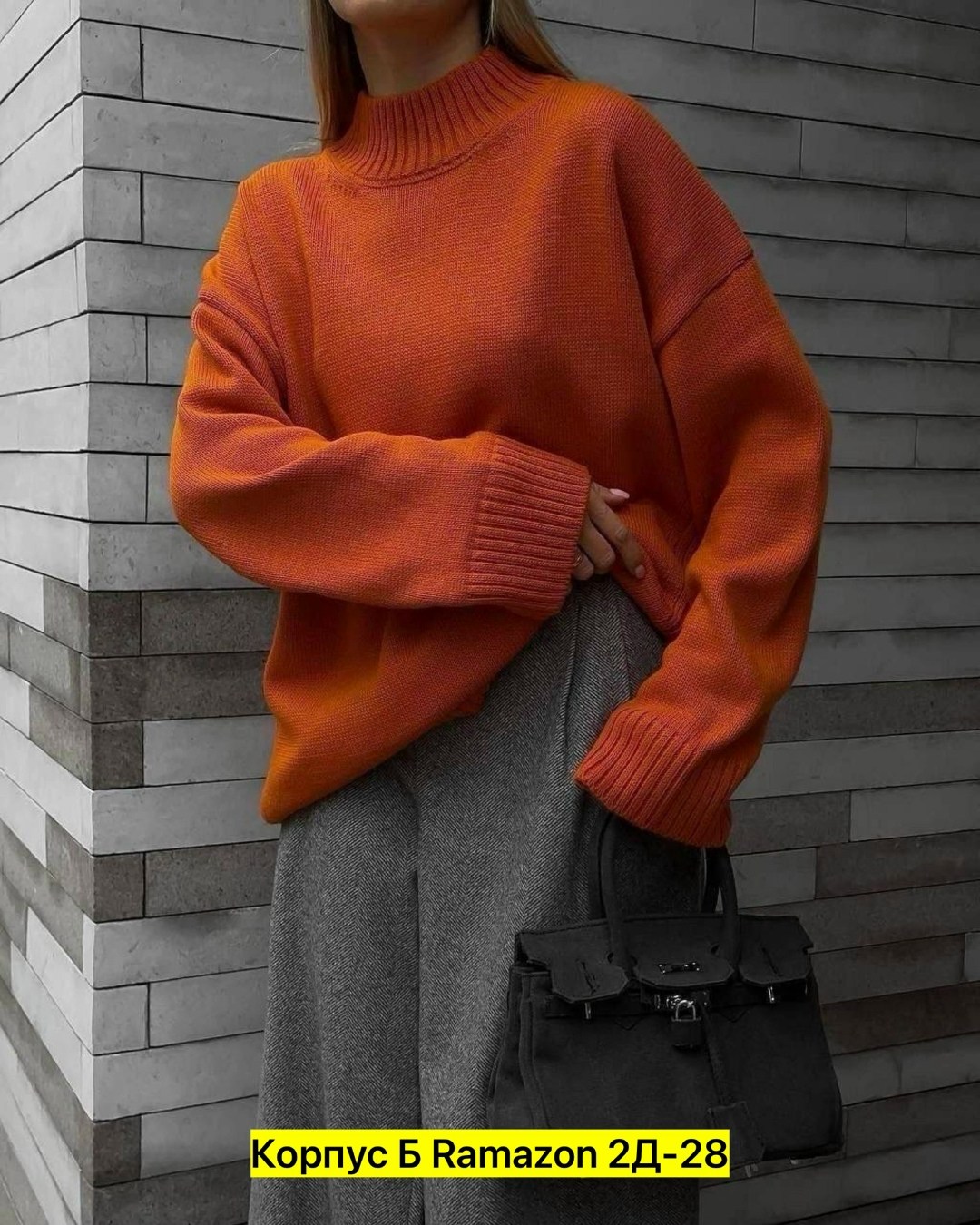 белый свитер оверсайз,свитер оверсайз модные свитеры,свитер оверсайз классический,свитер оверсайз теплый женский,свитер оверсайз удлиненный