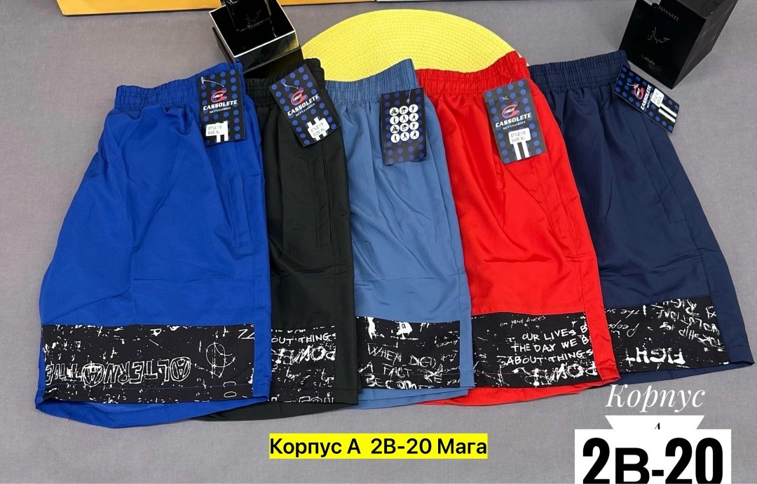 шорты мужские,шорты для мужчин,красные шорты,paul shark шорты мужские,шорты мужские летние