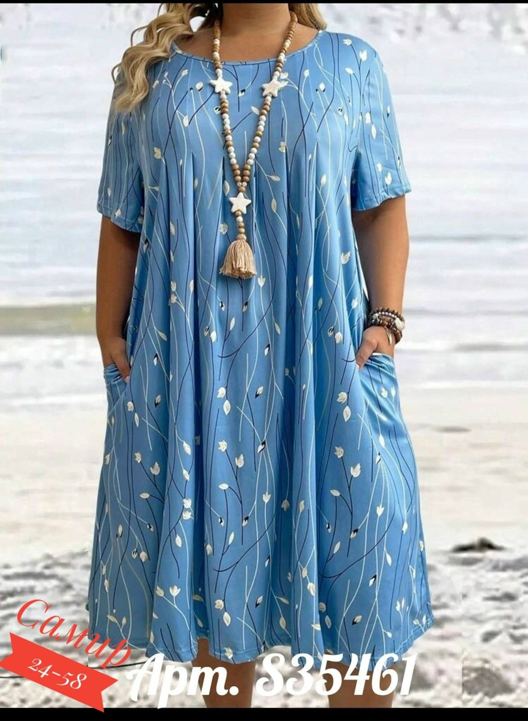 платье больших размеров повседневное,платья женские больших размеров,платье женской летнее,платье больших размеров для женщин,платья большие размеры