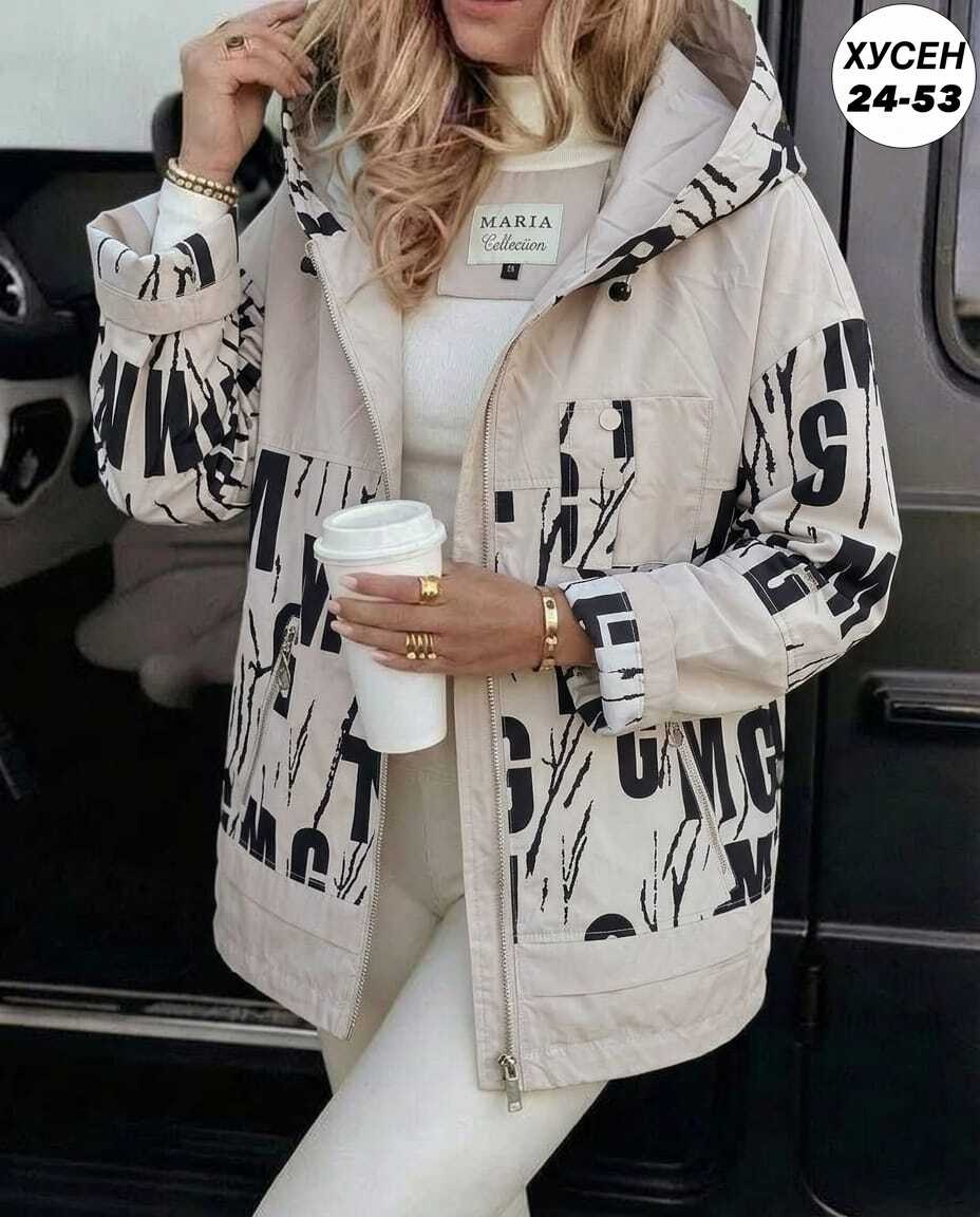 женская демисезонная куртка,женская куртка,куртка,куртка модная,куртка женская белая