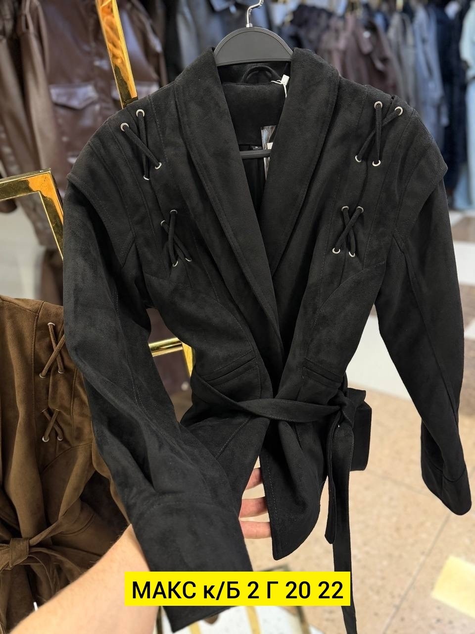 замшевая куртка,куртка замшевая жакет премиум line xz 329682676,куртка замшевая женская,женская куртка,женская куртка из замши шоколад